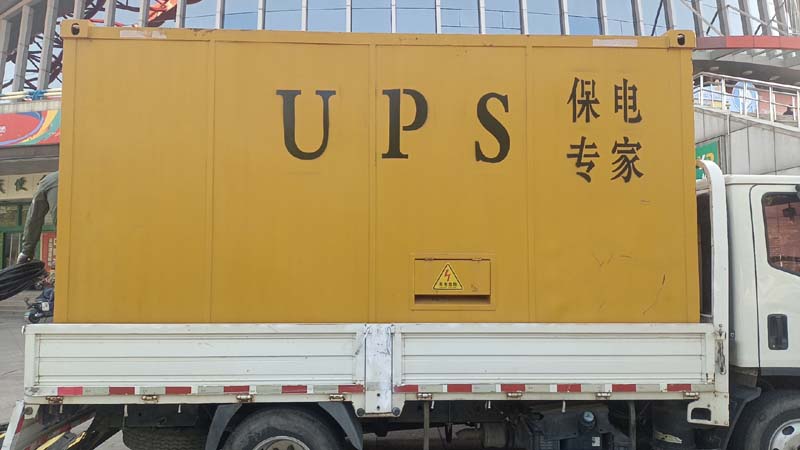 凌源怎样判断柴油发电机组和UPS电源的配合工作是否正常？